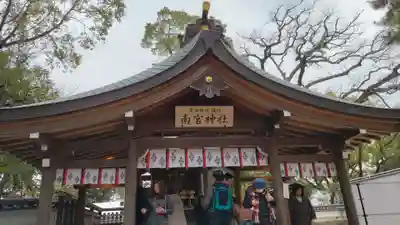 南宮神社の本殿・本堂