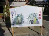 水堂須佐男神社の{uncategorized: "未分類", other: "その他", undefined: "問題あり", building: "その他建物", grave: "お墓", sacred_gate: "鳥居", guardian: "狛犬", statue: "像", buddha: "仏像", history: "歴史", nature: "自然", garden: "庭園", animal: "動物", pagoda: "塔", temizu: "手水舎", mountain_gate: "山門・神門", sanctuary: "本殿・本堂", subordinate: "末社・摂社", art: "芸術", scenery: "景色", jizo: "地蔵", ema: "絵馬", goshuin: "御朱印", omikuji: "おみくじ", items: "授与品その他", amulet: "お守り", goshuincho: "御朱印帳", eats: "食事", festival: "お祭り", votive_dance: "神楽", shichigosan: "七五三参", wedding: "結婚式", experience: "体験その他", initially: "初詣", around: "周辺", anti_infection: "感染症対策"}