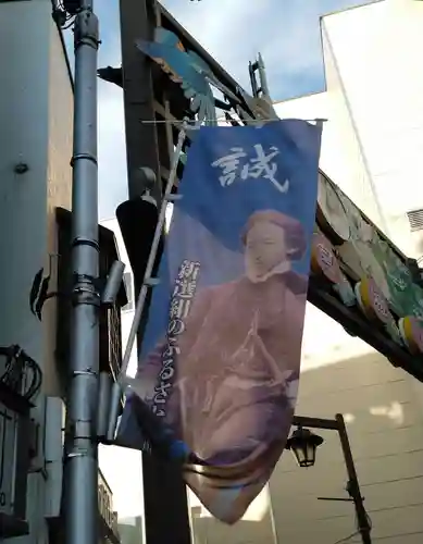 高幡不動尊　金剛寺のその他建物