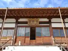 広厳寺(岐阜県)