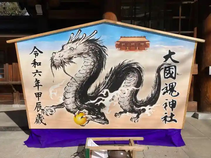 大國魂神社(東京都)