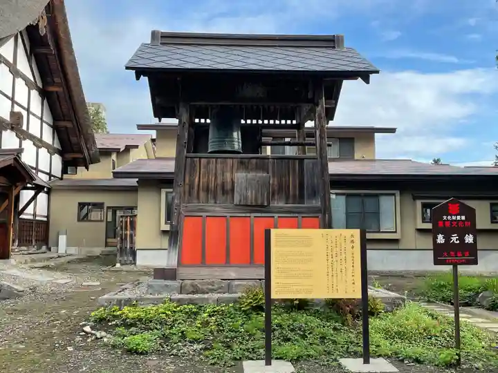 長勝寺のその他建物