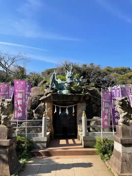 江島神社の周辺