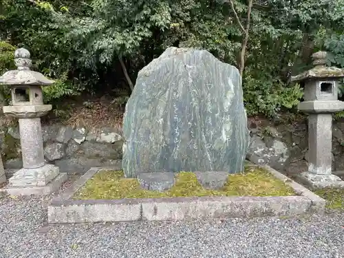 宇治神社の歴史