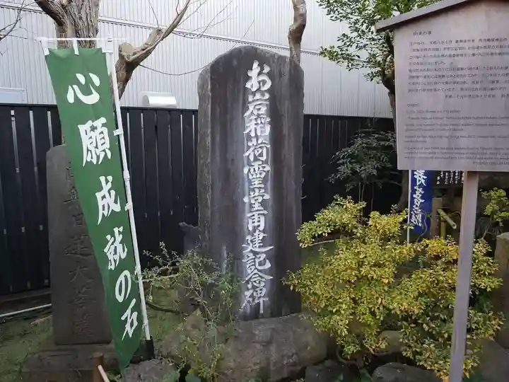 陽運寺のその他建物