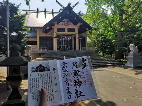 月寒神社の本殿