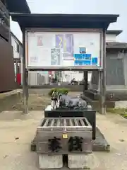 須賀神社(宮城県)