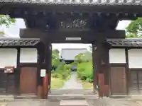 光明院(大阪府)