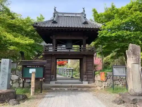 法泉寺の山門