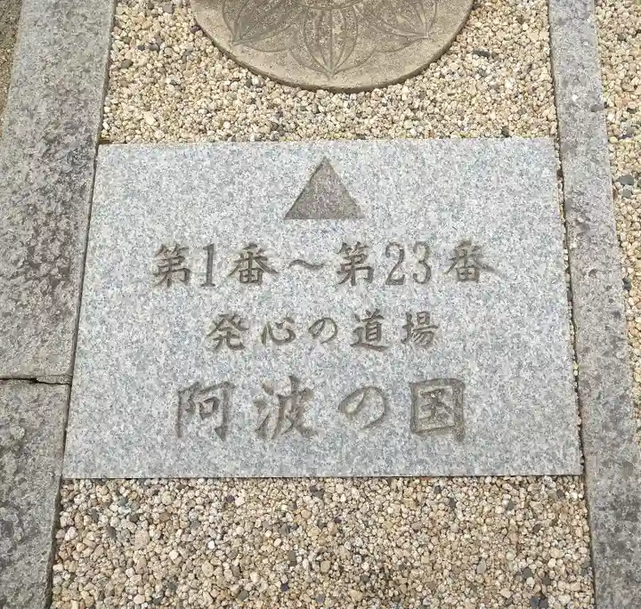 済興寺のその他建物