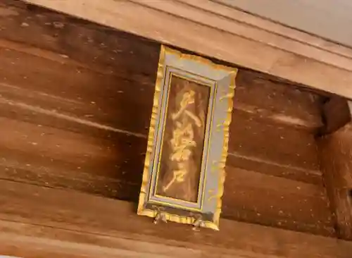 天岩戸神社(宮崎県)