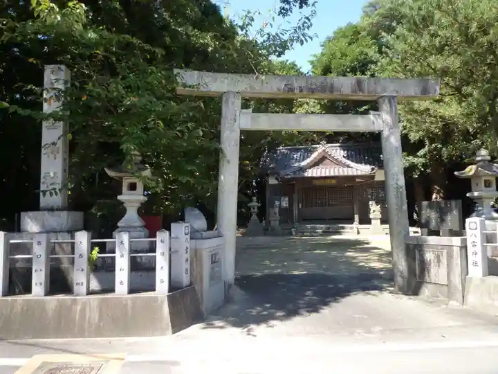 八雲神社(河芸町一色)の鳥居
