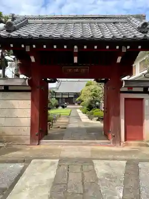 理境院(東京都)