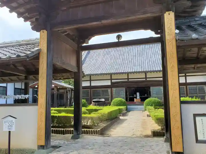 心月院の山門・神門