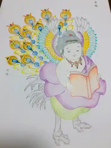 本妙寺の御朱印