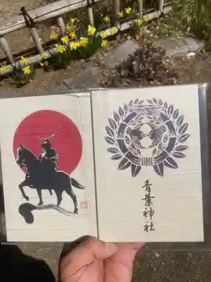 御朱印帳に惹かれミーハーな気持ちで伺いました