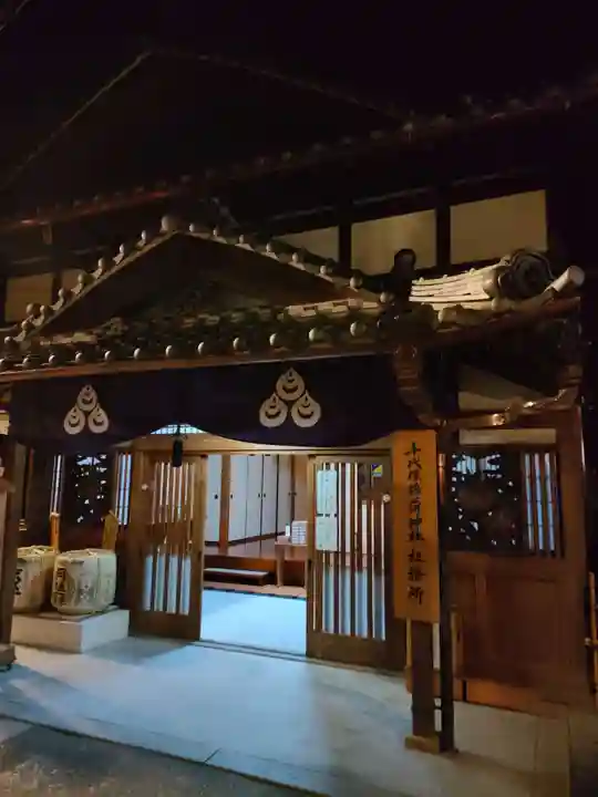 千代保稲荷神社のその他建物