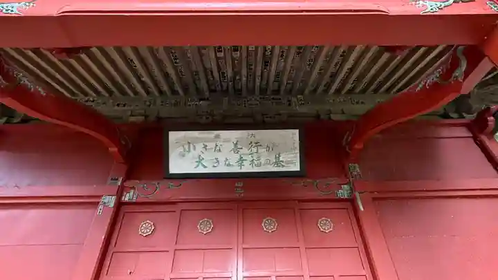 大聖院(高塚不動尊)(千葉県)