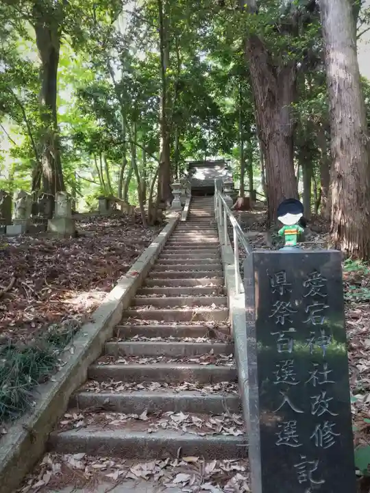 愛宕神社のその他建物