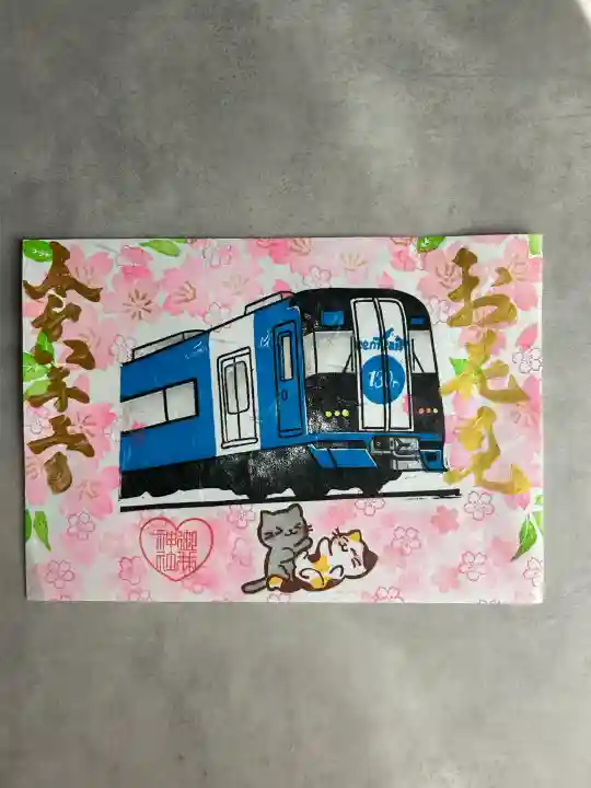 御井神社の御朱印