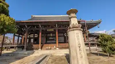 妙顯寺（妙顕寺）(京都府)