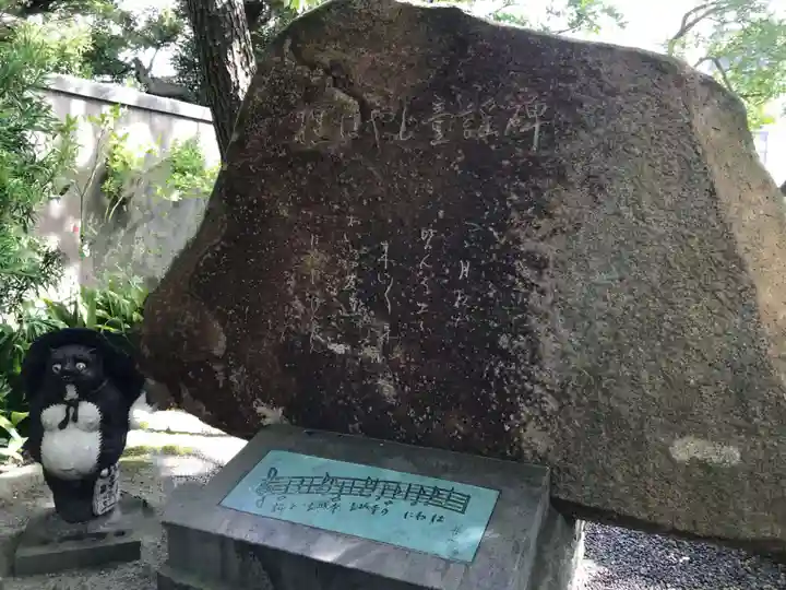 證誠寺のその他建物