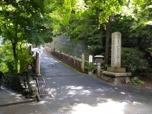 高尾山薬王院のその他建物