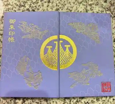 浅草神社の御朱印帳