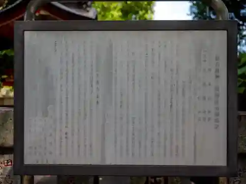 王子神社(東京都)