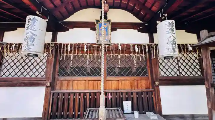 首途八幡宮(京都府)