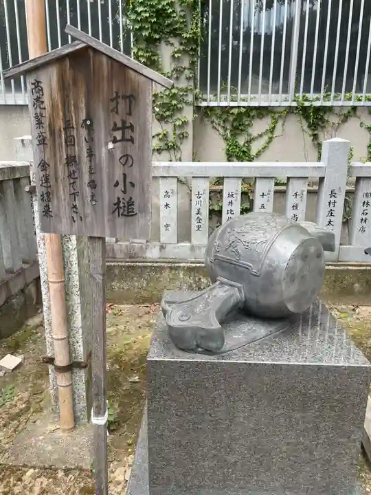 橿森神社(岐阜県)