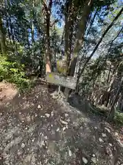 胡宮神社（敏満寺史跡）(滋賀県)