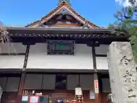 念仏寺(兵庫県)