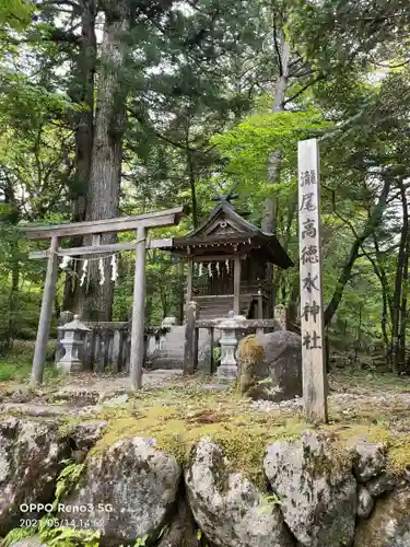 瀧尾高徳水神社 の本殿・本堂