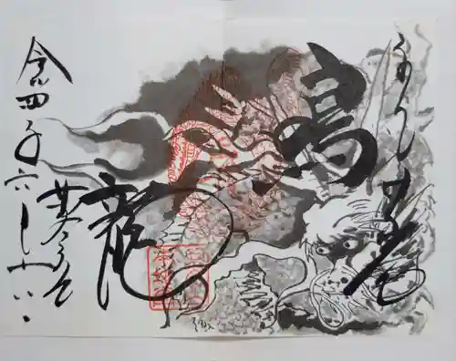 輪王寺薬師堂（本地堂）(栃木県)