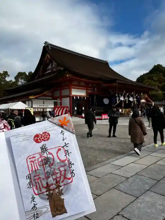 八坂神社(祇園さん)(京都府)