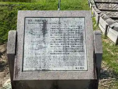 天武天皇・持統天皇陵（檜隈大内陵）(奈良県)