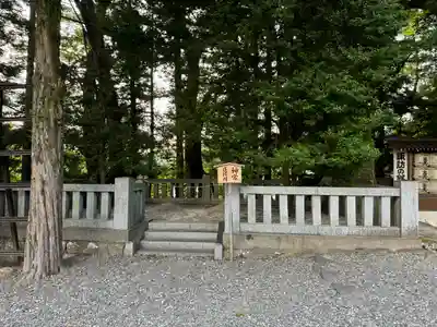 諏訪大社下社秋宮(長野県)