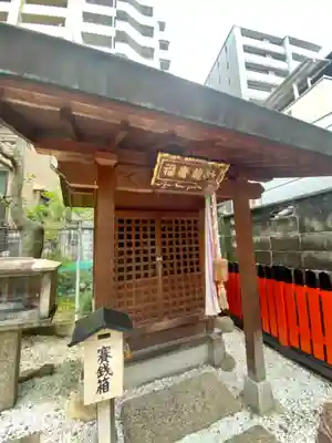 越後神社(京都府)