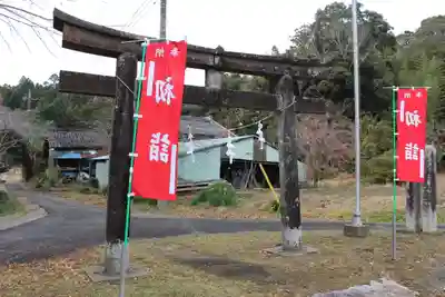 御嶽神社の鳥居