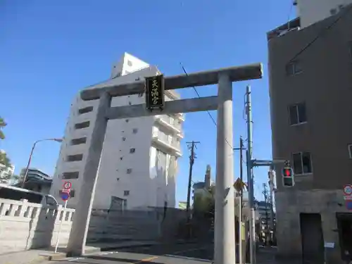 湯島天満宮(東京都)