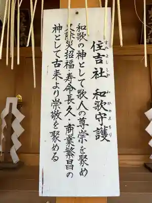 平野神社(京都府)