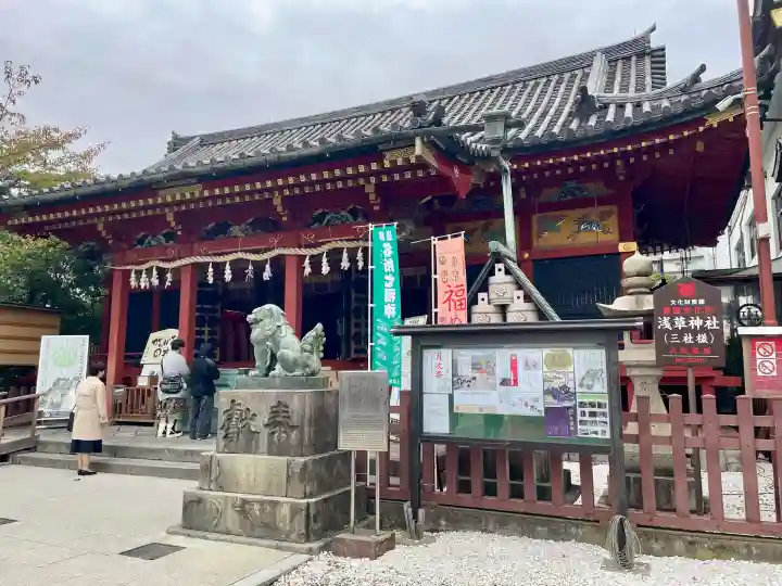 浅草神社(東京都)