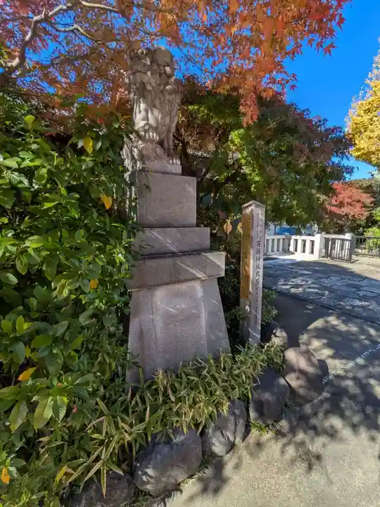石濱神社(東京都)