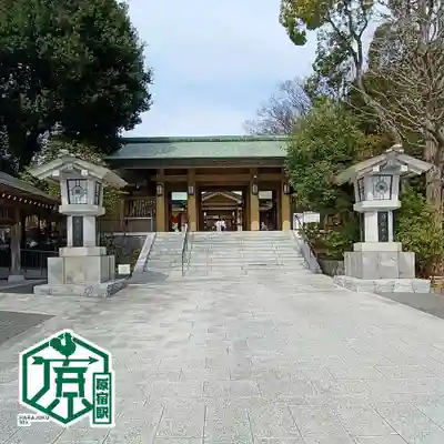東郷神社(東京都)