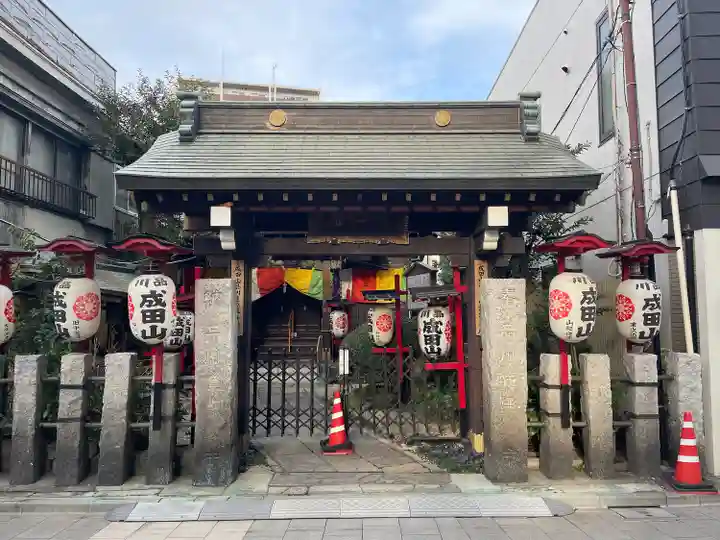 一心寺(東京都)