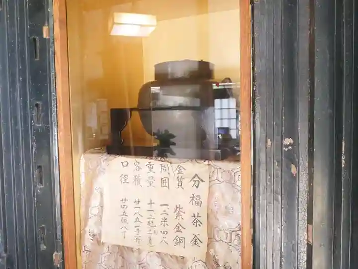 茂林寺のその他建物