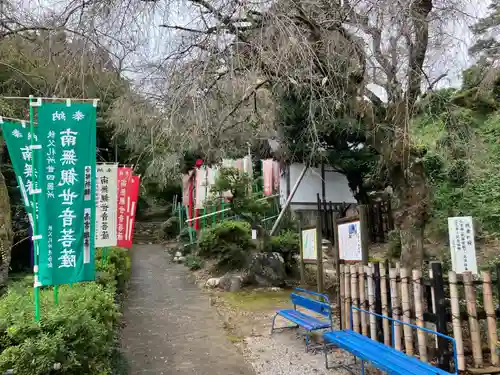 音楽寺(埼玉県)