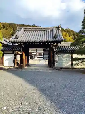 御寺 泉涌寺の山門・神門