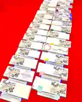 常真寺(千葉県)